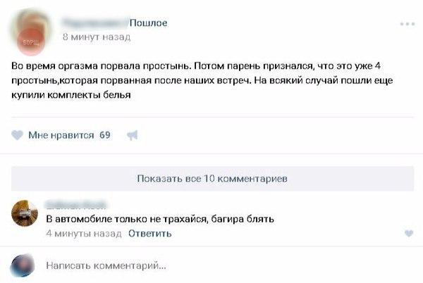 Приколы