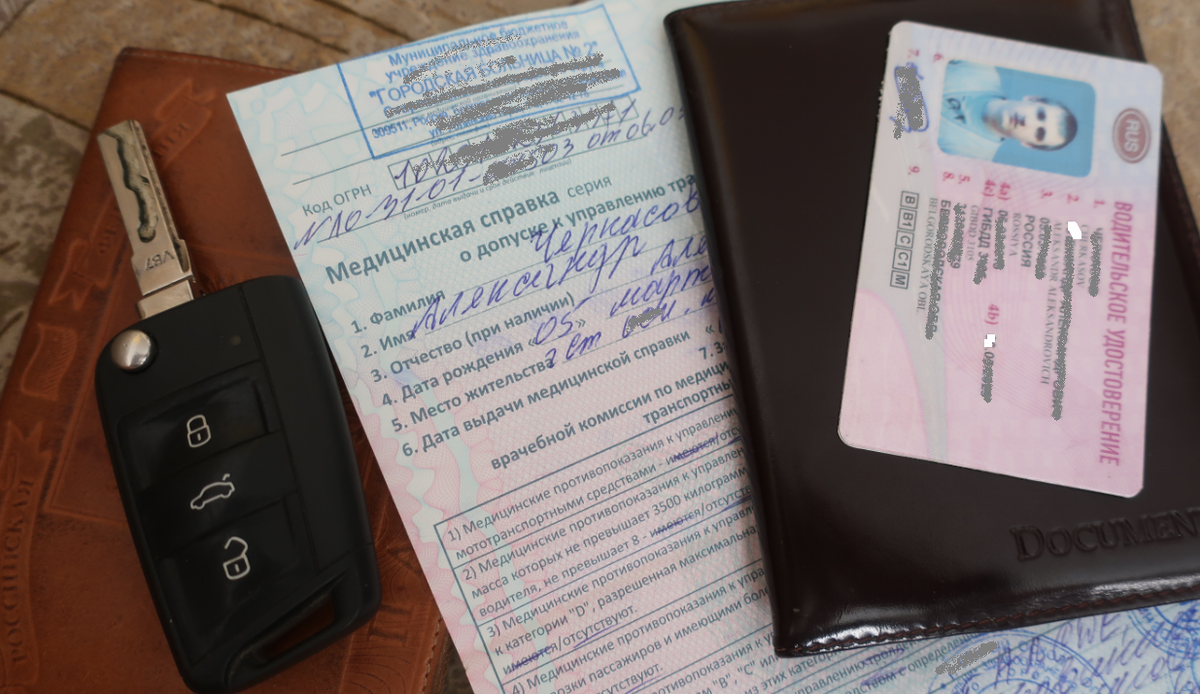 Минздрав России дал официальный ответ по поводу новых правил медосмотра водителей