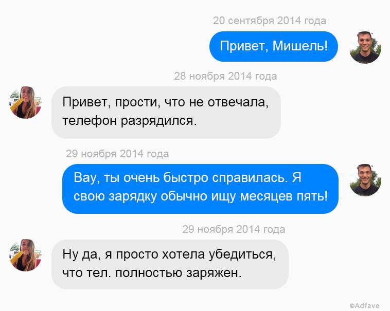 Красивое привествие на сайте знакомств Красивое Привествие На Сайте Знакомств