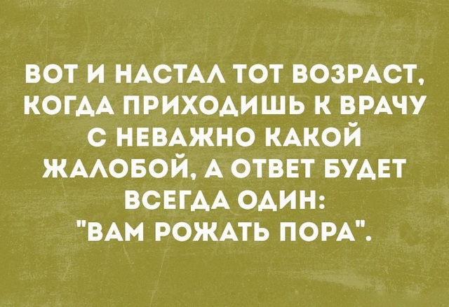 Прикольные цитаты и истории (50 картинок) Прикольные цитаты и истории (50 картинок)