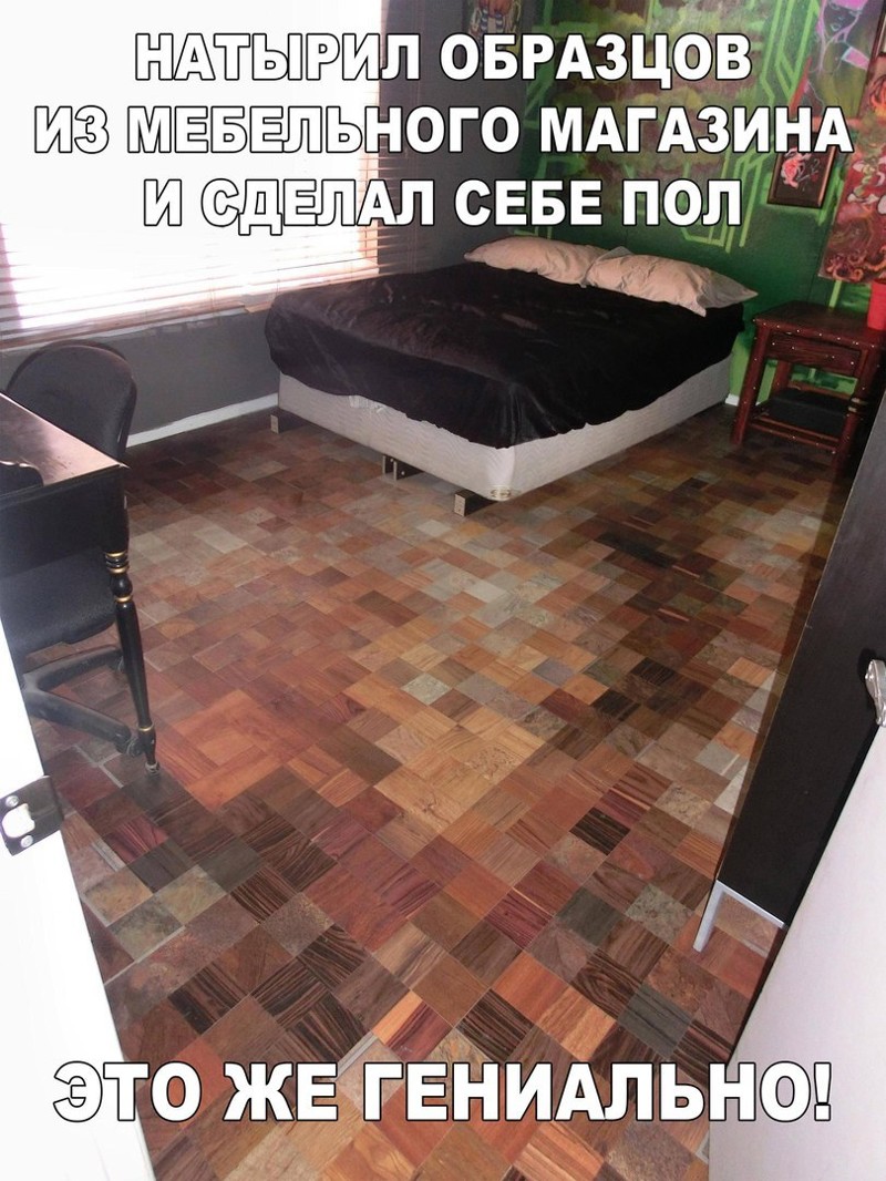 Смешные картинки с надписями прикол, юмор