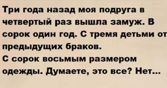 Смешные фразы про замужество. Никогда не выйду замуж. Подруга не сказала что выходит замуж. Рассмеши бога своими планами. Замуж говорите пора а зачем мне видеть чье то.