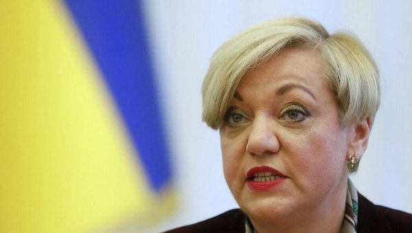 Глава Нацбанка Украины пожаловалась на блокаду Донбасса