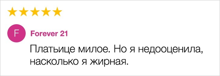 26 доказательств того, что отзывы в интернете — это отдельный вид искусства 