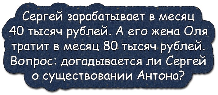 — Роза, а ты знаешь, что твой Изя таки кобель… Юмор,картинки приколы,приколы,приколы 2019,приколы про