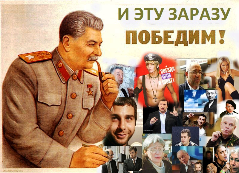 Мем о Сталине