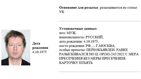 Журналиста Андрея Солдатова объявили в уголовный розыск