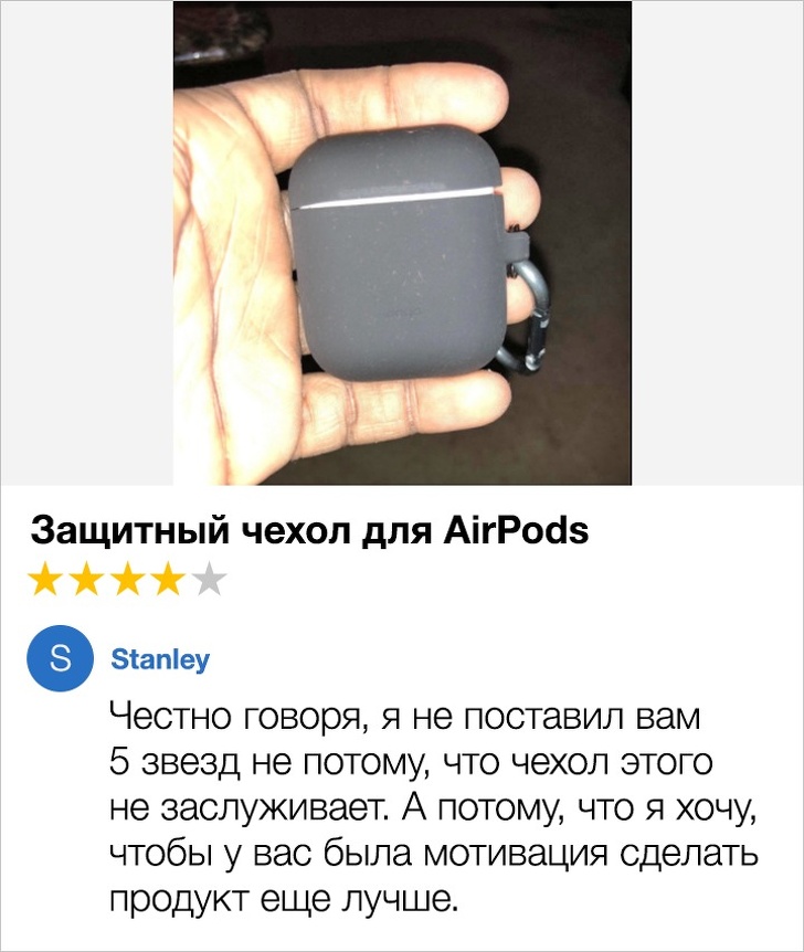 26 доказательств того, что отзывы в интернете — это отдельный вид искусства 26 доказательств того, что отзывы в интернете — это отдельный вид искусства