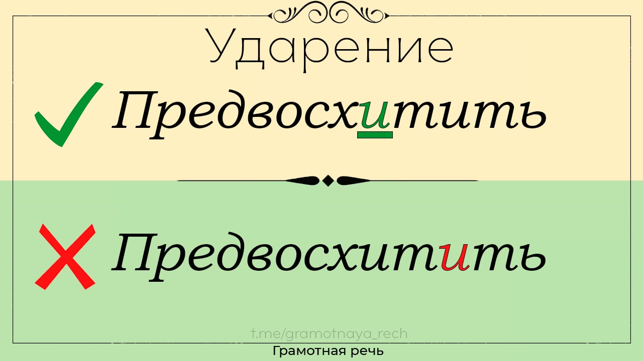 Как правильно - Жизнь - театр - 13 февраля - Медиаплатформа МирТесен