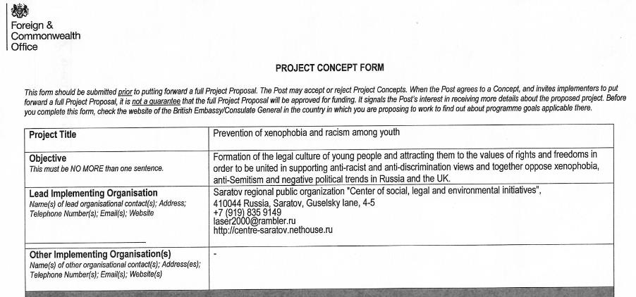 РАССЛЕДОВАНИЕ: БРИТАНСКИЕ СОРНЯКИ НА РУССКОМ ПОЛЕ ЗА МИЛЛИОНЫ ФУНТОВ РАССЛЕДОВАНИЕ: БРИТАНСКИЕ СОРНЯКИ НА РУССКОМ ПОЛЕ ЗА МИЛЛИОНЫ ФУНТОВ расследование