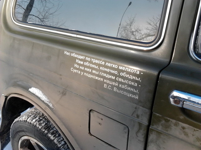 Автомобильные фотоприколы авто, прикол