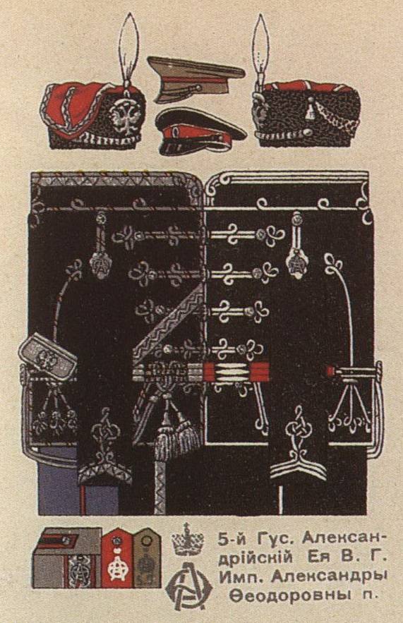 Русские «Бессмертные». Часть 1 Русские «Бессмертные». Часть 1 история