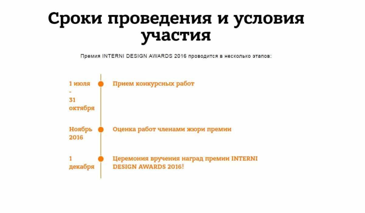  в цвете:  Белый. в .