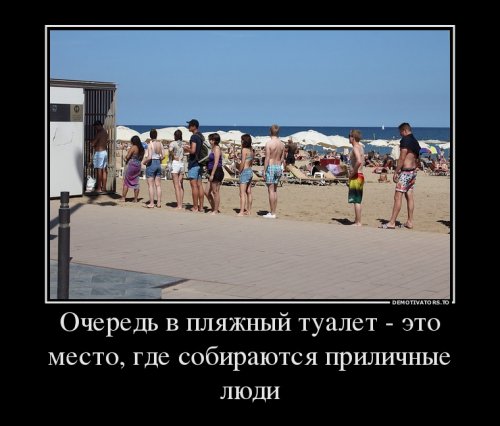 Коллекция демотиваторов на Бугаге (19 шт)