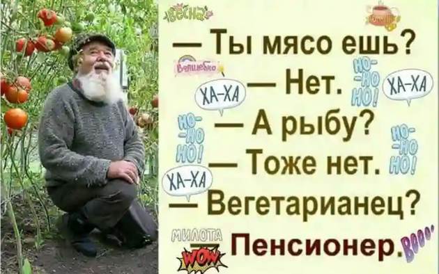 С годами постепенно понимаешь: трудолюбивым называют того, кто делает то, что нужно, а ленивым - того, кто делает то, что хочется ...) анекдоты