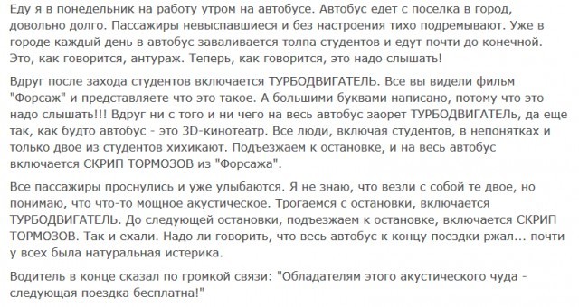 Смешные комментарии из социальных сетей картинки, приколы, юмор