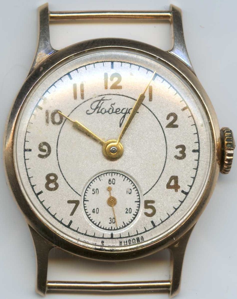 Часы СССР 1946