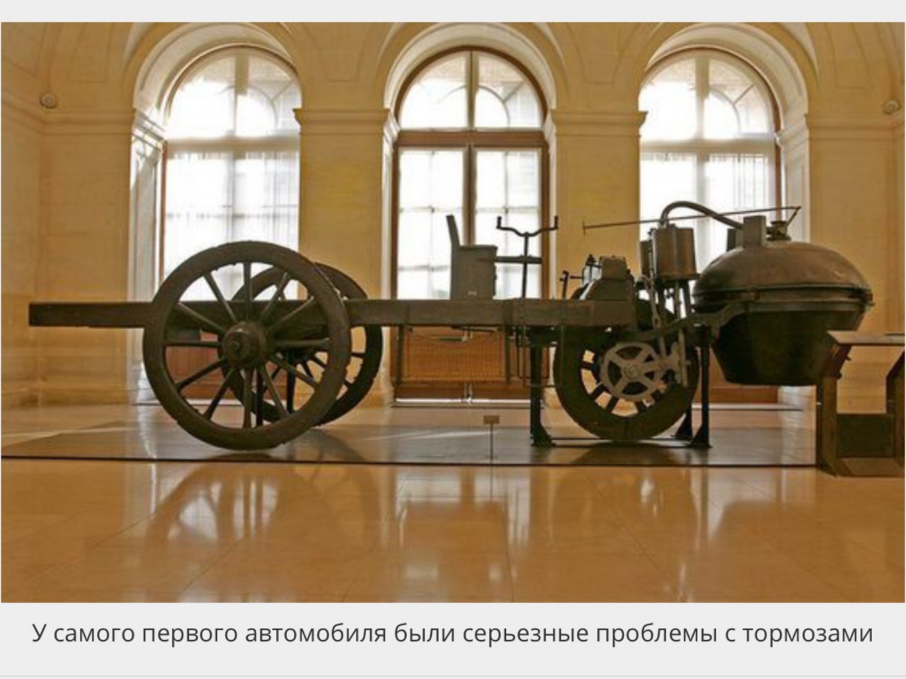 First steam propelled vehicle фото 7