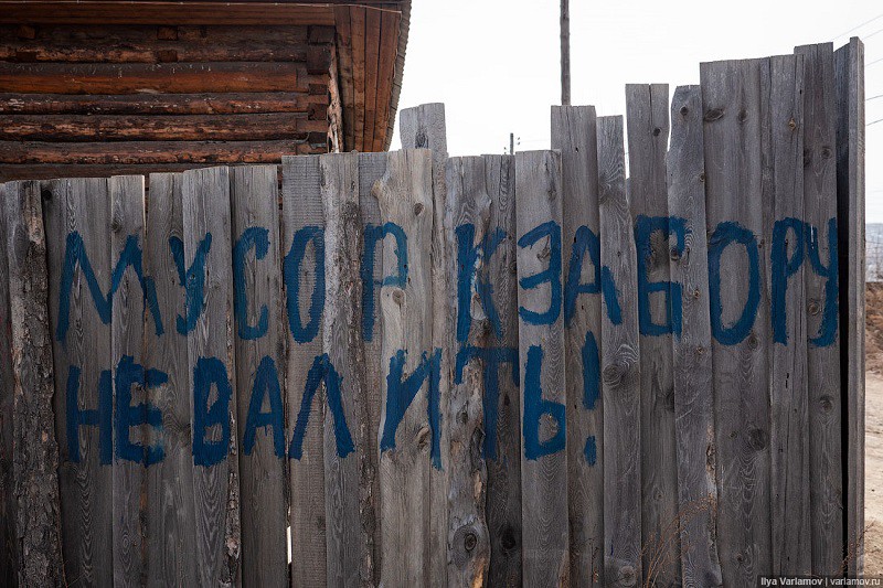 Увидеть Читу и ослепнуть: блогер опубликовал фото неприглядной стороны России самостоятельные путешествия,экология