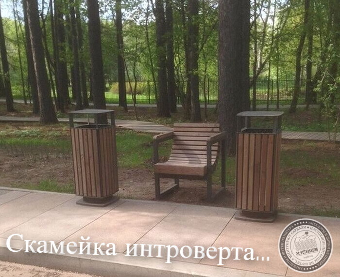 Скамейка