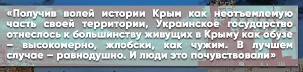 Россиянин Шлосберг в эфире ТВ «осадил» украинца Муждабаева правдой о Крыме