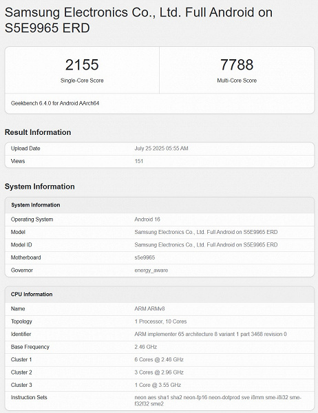 Samsung Galaxy S26 может получит новейшую 2-нанометровую 10-ядерную платформу Exynos 2600, но она пока очень медленная