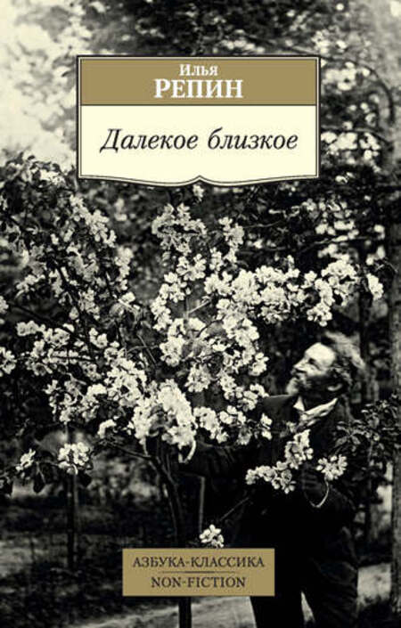 Ко дню рождения Фриды Кало: 7 захватывающих мемуаров и биографий художников жизни, мемуары, человеком, картины, жизнь, Шагал, художник, книгу, брату, Фриды, стать, главным, образ, Уорхол, известных, русского, читателем, писал, своем, своей