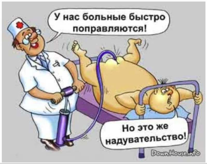 Поздравления дню, смешные картинки для больных