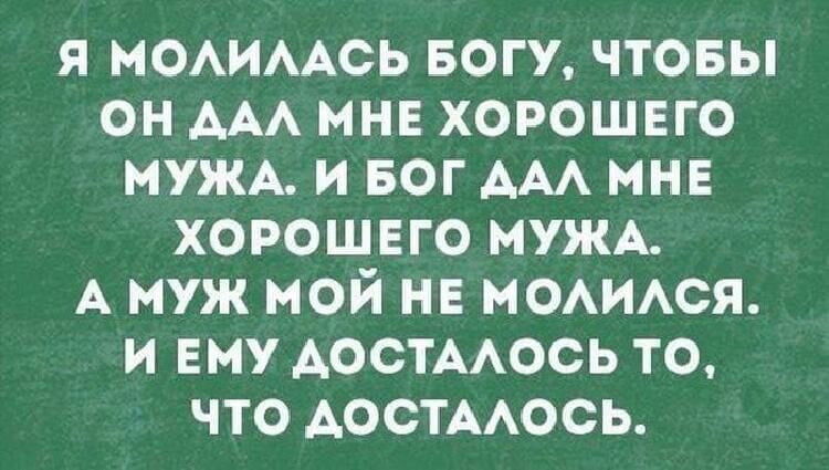 Подборка метких высказываний, которые подарят вам позитивный настрой 