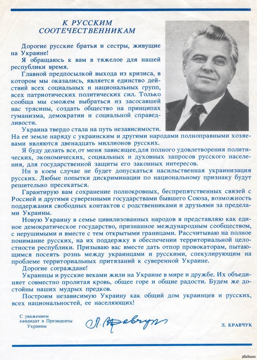 Украина нарушила ключевое условие своего существования новости,события,общество