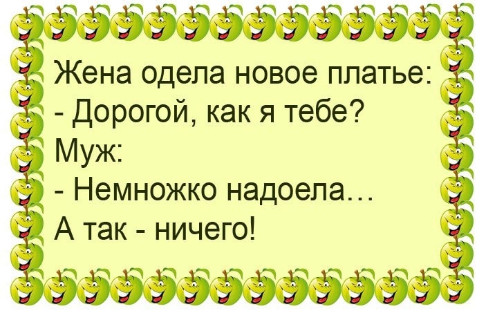 — Как там наш заказ?  — Еще не закончили. .. весёлые, прикольные и забавные фотки и картинки, а так же анекдоты и приятное общение