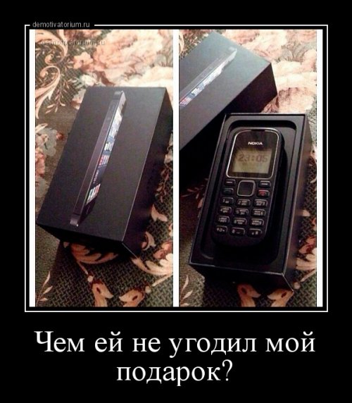 Свежая порция демотиваторов (12 шт)