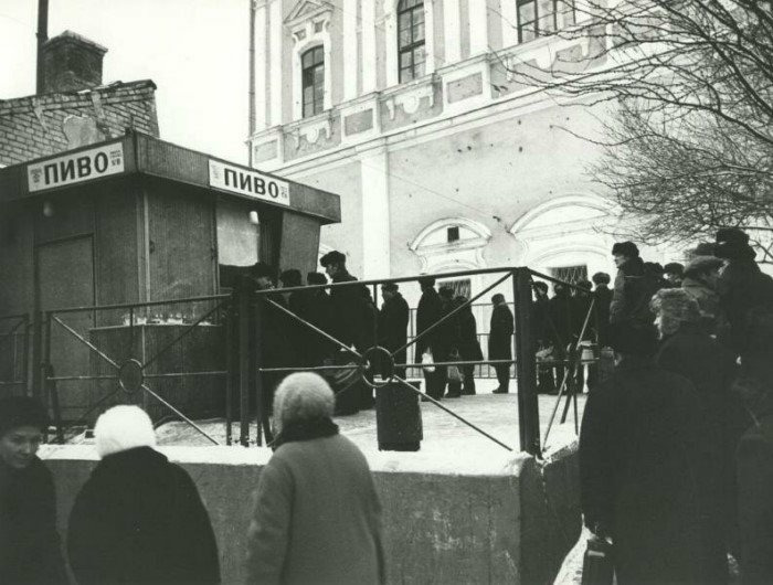 Купить его можно было в специальных киосках / Фото: novelsip.com