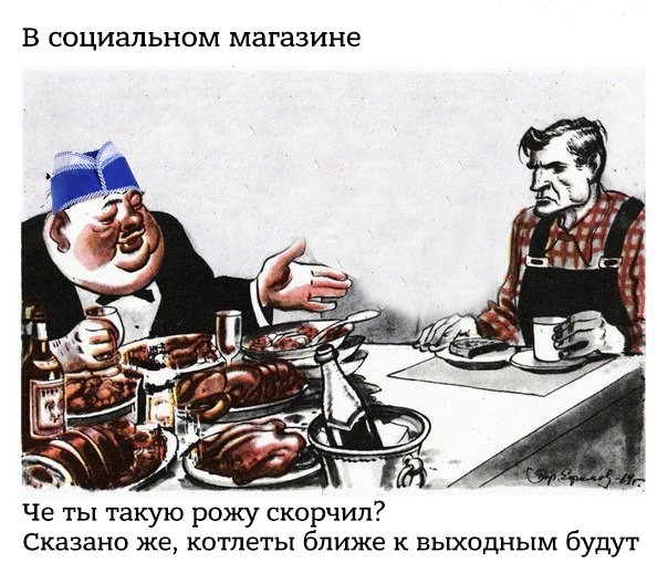 «Делёж «по божески»: греческая притча «Делёж «по божески»: греческая притча Отдых