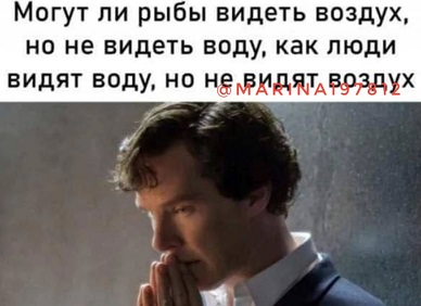 Жизнь - как электричество: утром встаешь с напряжением, идешь на работу с сопротивлением, весь день искришь, наэлектризованный приходишь с работы - и вырубаешься... Жизнь - как электричество: утром встаешь с напряжением, идешь на работу с сопротивлением, весь день искришь, наэлектризованный приходишь с работы - и вырубаешься... машину, жизни, чтото, только, работу, сегодня, мастера, ничего, говорит, Дорогая, представляешь, подсказывает, стакан, какой, хорошая, более, полчаса, десять, женщина, просто