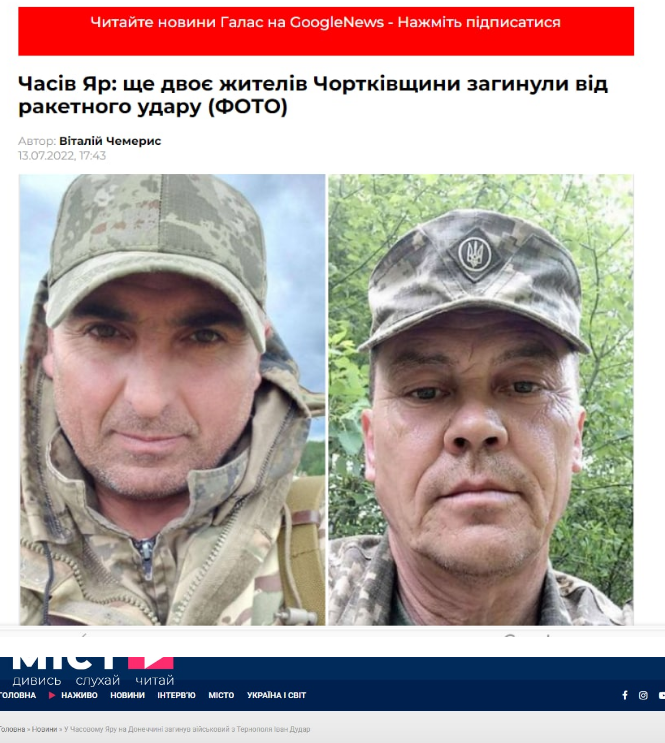 Ложь Зеленского разоблачена: армия России уничтожила не жилой дом, а базу боевиков ВСУ в Часов Яре Ложь Зеленского разоблачена: армия России уничтожила не жилой дом, а базу боевиков ВСУ в Часов Яре украина
