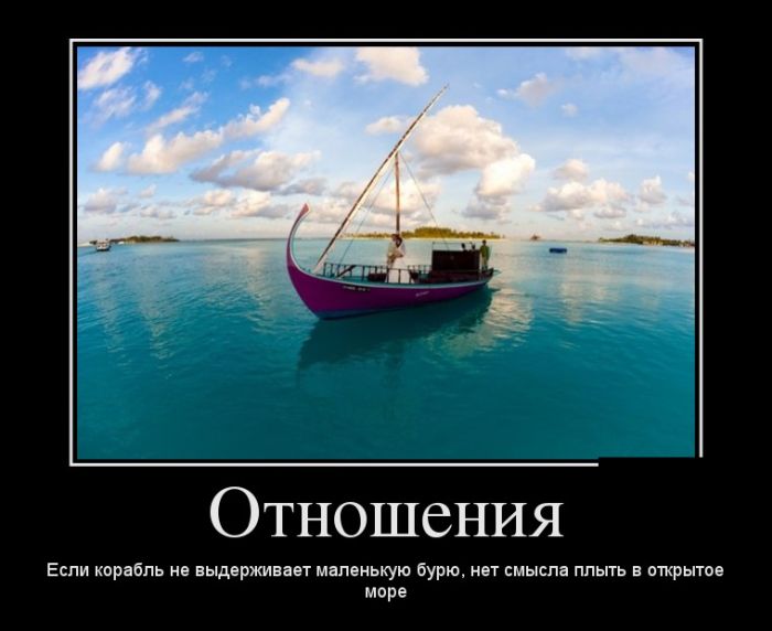 Открытку цветами, смешные картинки про отношения с надписями со смыслом