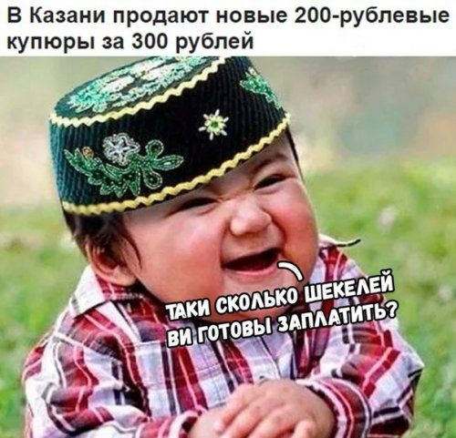 Самые прикольные фотомемы дня!