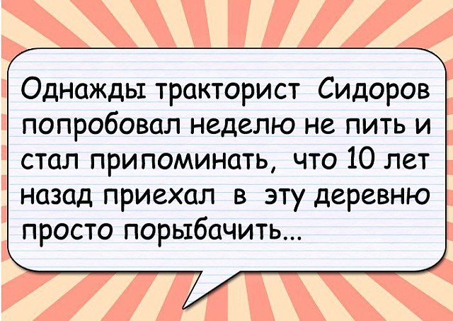 С годами постепенно понимаешь: трудолюбивым называют того, кто делает то, что нужно, а ленивым - того, кто делает то, что хочется ...) анекдоты