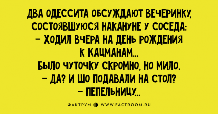 Просто обалденные анекдоты, вызывающие приступ смеха