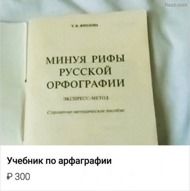 Вот как надо делать объявление на "Авито" Вот как надо делать объявление на "Авито" позитив,смешные картинки,юмор