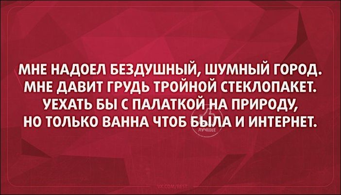 Забавные картинки картинки для хорошего настроения, прикол, юмор
