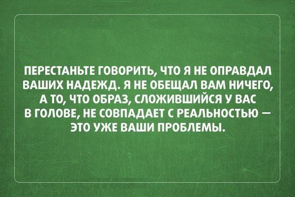 Веселые картинки с надписями для поднятия настроения (12 фото)