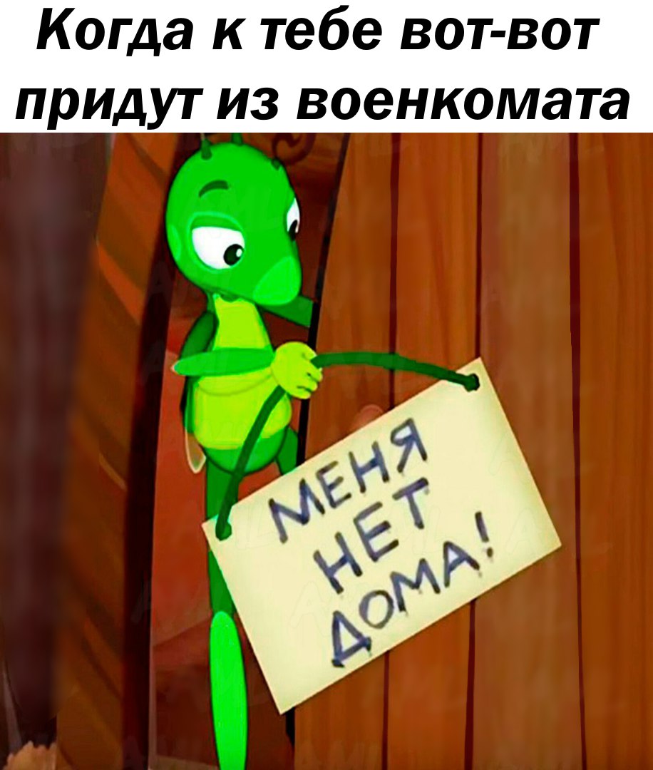 Лунтик с прикольными надписями картинки
