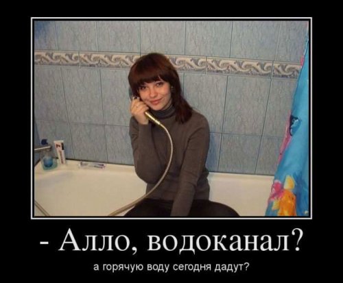 Новые демотиваторы на любой вкус (12 шт)