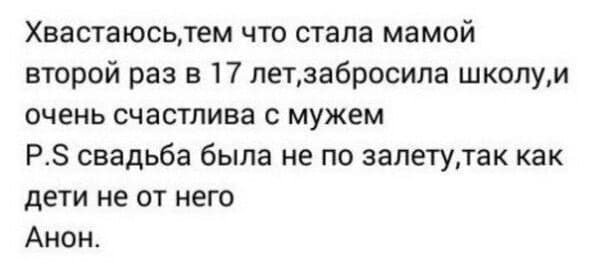 Смешные истории и приколы про "яжматерей" и детей  позитив,смешные картинки,юмор