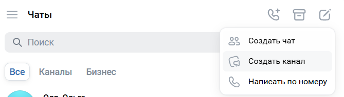 Как создать свои стикеры во «ВКонтакте» можно, стикеры, «ВКонтакте», стикеров, использовать, увидите, «Создать, можете, создать, загрузить, сделать, личных, картинок, создавать, создания, общем, только, например, могут, своим