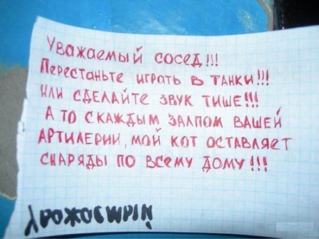 Хочу таких соседей: эти переписки в подъезде — просто прелесть из жизни,Истории из жизни,отношения,позитив,Хохмы-байки,юмор