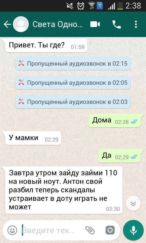 Когда наглость переходит все границы