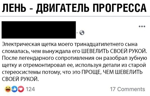 Забавные надписи к смешным картинкам и веселым фото из сети зачетные надписи до слез,ржачные картинки с надписью,Смешные картинки с надписями до слез